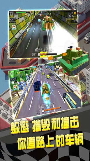 幻速赛车 v1.0.5 安卓版 1