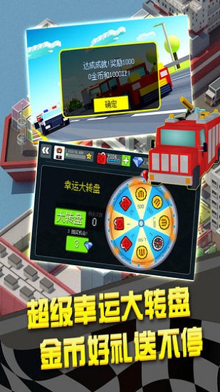 幻速赛车 v1.0.5 安卓版 2