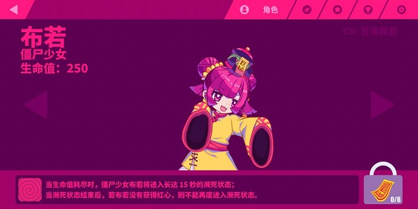 喵斯快跑手机中文版 v1.3.0 官方安卓版 4