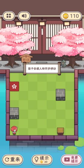 三月之庭官方版下载 v1.1.6  安卓版 3