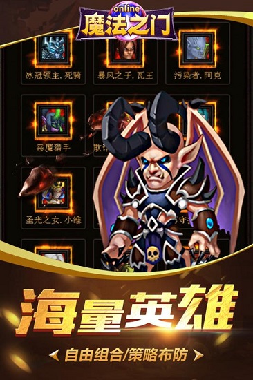 魔法之门 v1.0.1 安卓版 1