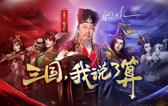 大强三国正版手游 v1.5.10 安卓版 1