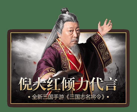 大强三国正版手游 v1.5.10 安卓版 2