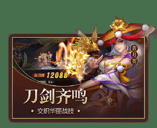 大强三国正版手游 v1.5.10 安卓版 4