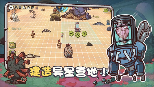 异星传奇官方版 v1.0.1  安卓版 3