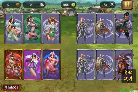 女神三国传最新版 v1.0.0 安卓版 1