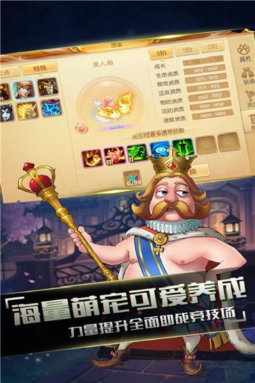 小红帽OL游戏 v1.0.4 安卓版 4