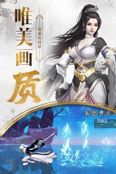 武侠刃官方版 v1.0 安卓版 1