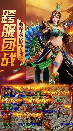 苍月之戒官方版 v1.110.001 安卓版 2