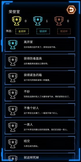 记忆回放 v1.0 安卓版 1