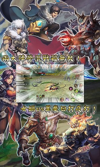 热血神兵 v1.0.0 安卓版 3