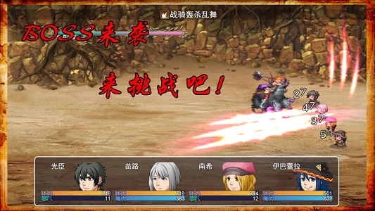 阿比斯的宝藏官方版 v1.9.99  安卓版 3