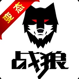 战狼荣耀官方版 v1.0.1 安卓版