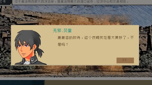 Alfa的航海大时代无限金币版下载 v1.0 安卓版 2