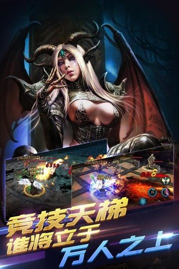 冰火启示录变态版 v1.0 安卓版 1