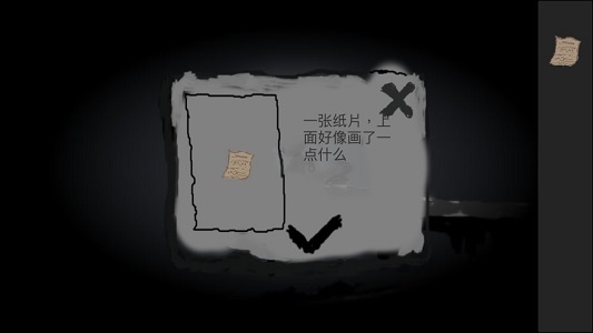 普通不过的世界 v1.0  安卓版 3