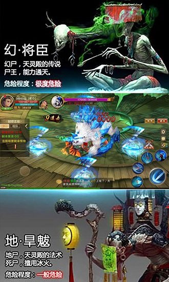 茅山伏魔录官方版 v1.0.0.1 安卓版 2