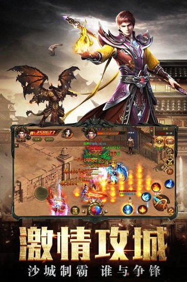 傲世龙城官方版 v1.0.0 安卓最新版 1