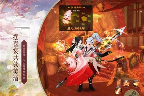 神皇九游版 v0.0.2 安卓版 2