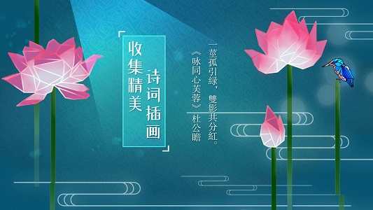 莲漪官方版下载 v1.0安卓版 2