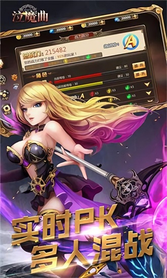 泣魔曲官方版 v1.0.7 安卓版 3