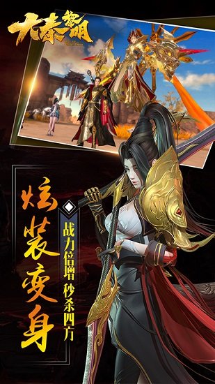 大秦黎明小米官方版 v2.0.3 安卓最新版 2