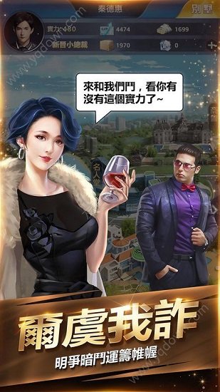 暗黑之魂 v1.0.0 安卓版 4