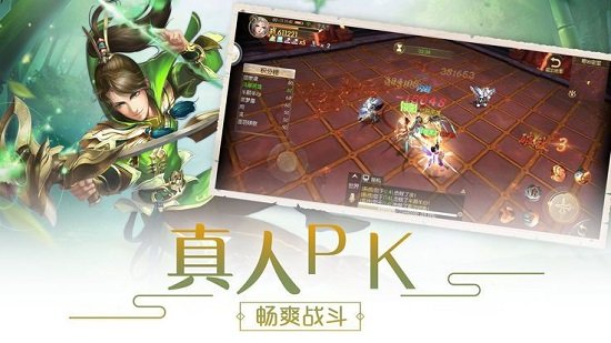 妖梦集官方版 v4.3.0 安卓版 3