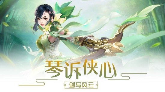 妖梦集官方版 v4.3.0 安卓版 2