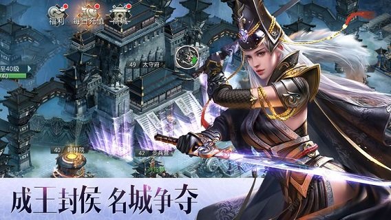 梦落大秦手游官方版 v5.14.0 安卓版 2