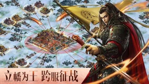 梦落大秦手游官方版 v5.14.0 安卓版 3