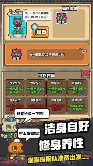 猫猫突击队手游 v1.0 安卓版 2