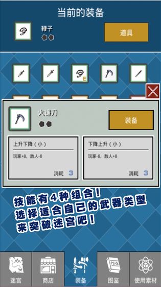 大小战争手机版下载 v1.2  安卓版 2