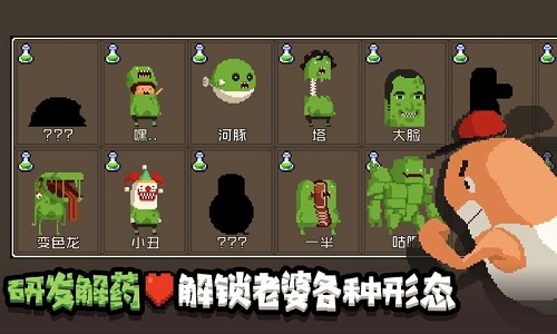 怪物老婆养成记无限金币钻石版 v1.1.5  安卓版 2