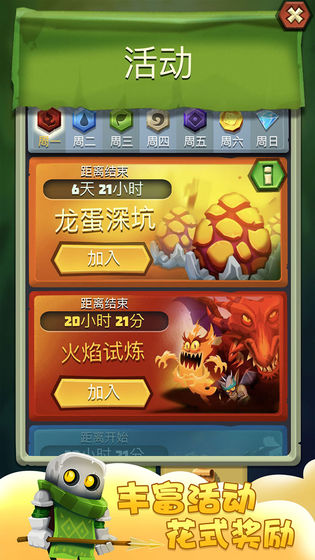 骰子猎人中文版 v3.4.0 安卓版 1