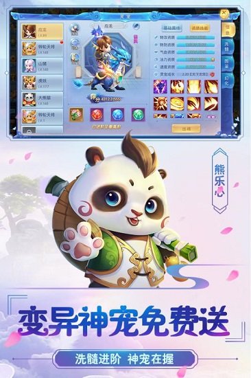 小米菲狐倚天情缘手游 v1.0.5 安卓版4