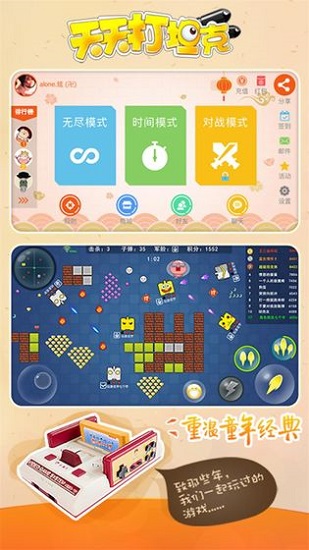 萌萌战争九游官方版 v1.0.5 安卓版 4