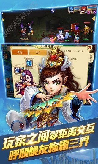 梦幻妖盟传官方版 v1.0.2 安卓版 1