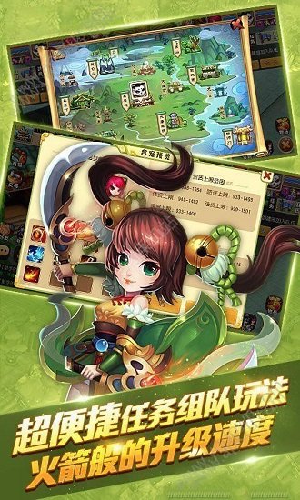 梦幻妖盟传官方版 v1.0.2 安卓版 2