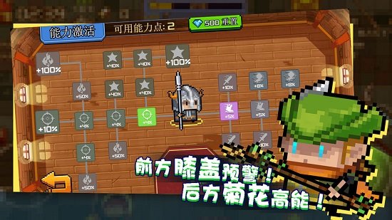 扎心英雄内购破解版 v1.0.1 安卓最新版 3