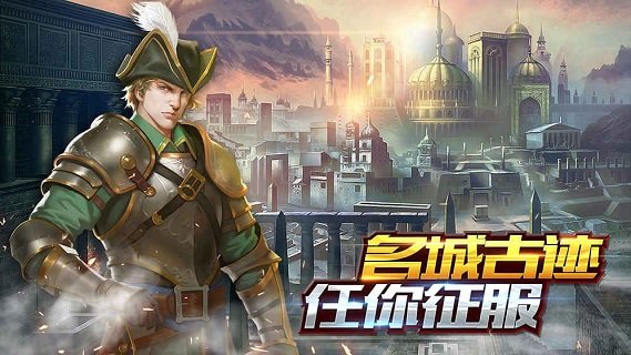 文明创世纪游戏 v1.2.0.0 安卓版 1