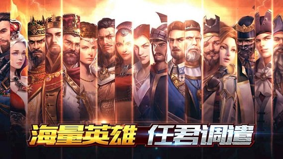 文明创世纪游戏 v1.2.0.0 安卓版 2