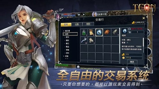 伊丁天堂台服版 v1.5.1.678251 安卓版 2