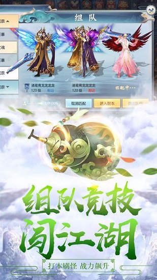 秦姬官方版手游 v3.3.2 安卓最新版 5