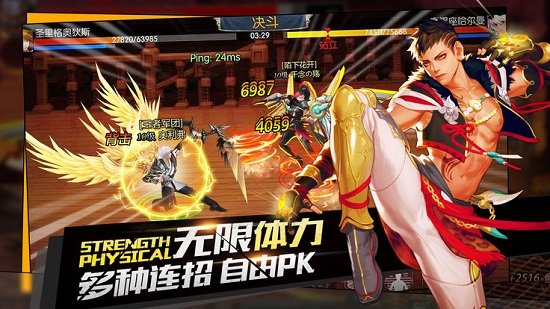 勇者之战官方版 v1.1 安卓版 2