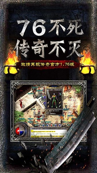 热血对决游戏 v1.0.0 安卓版 1