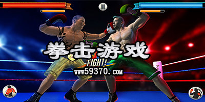 游戏拳击手游哪个好玩?拳击游戏手机版免费下载-手游拳击游戏大全