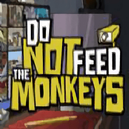 不要喂食猴子中文版
