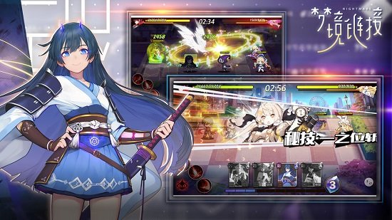 梦境链接手游测试服 v1.0 安卓版 4