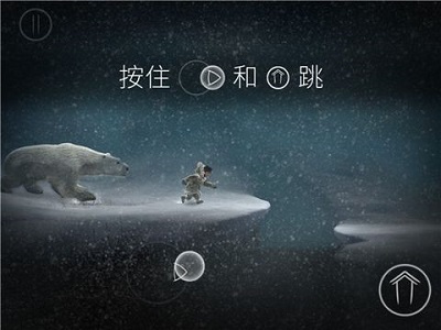 永不孤单中文版 v1.01  安卓版 2